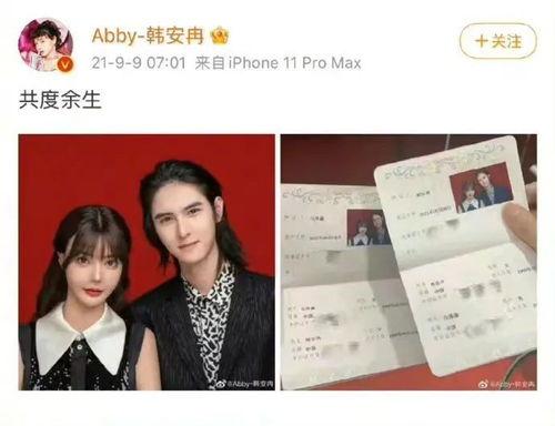 韩安冉最新爆料情敌小说,爱恨纠葛，谁主沉浮？