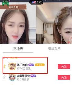 河南舞阳抖音最新爆料信息,揭秘当地神秘事件背后的真相